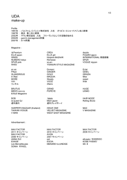 make-up - S-14