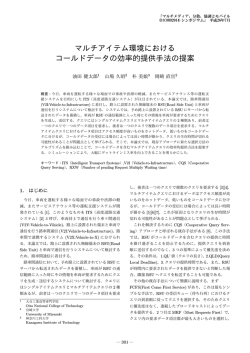 こちら - 神奈川工科大学 情報学部 岡崎研究室