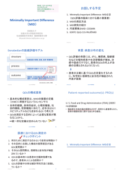 宮崎 貴久子