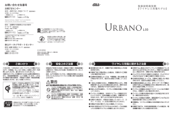 ワイヤレス充電モデル