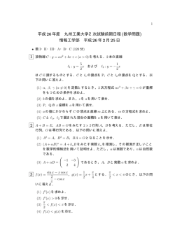 2014年 - XREA.com