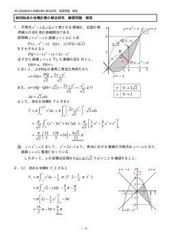 470 解答