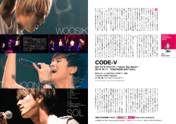 LIVE REPORT
