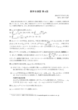 配布版