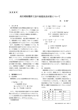 本文表示