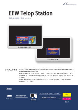 ベースバンド方式