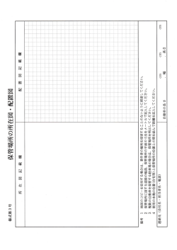 匿粗磋・匿拙怒Q怒聾釦堕