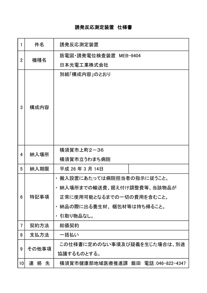 おすすめネット 文具の月島堂メッシュキャリー 5台入 サカエ aso 4-582