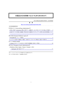 (NIHS)pdf