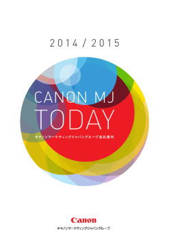 CANON MJ TODAY ”（2014/2015年版）