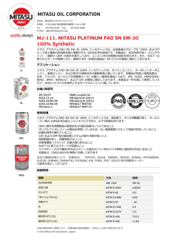 MITASU OIL CORPORATION MJ-111. MITASU PLATINUM PAO SN