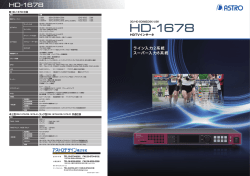 製品カタログ (PDF) 2014年11月版