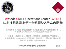 CALET