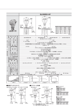 標準仕様