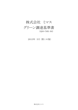 PDFファイル