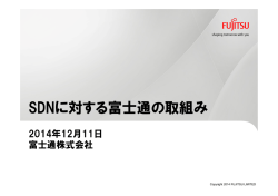 資料 [PDF 4.4MB]