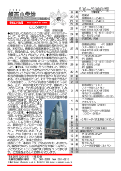 ÿþM i c r o s o f t   W o r d   - 2 0 1 4 0 1 2 0 f[!h`0‹0−0¬Q O 0 fQ0h‹bŠ