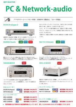PDF版はこちら