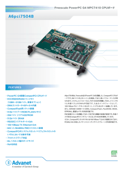 カタログダウンロード(PDF形式 352KB)