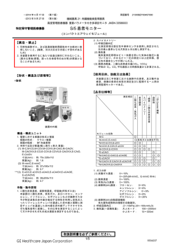 PDFファイル