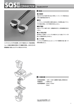 詳細情報