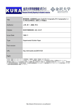 Page 1 Page 2 腸骨静脈一大腿静脈 Bypass Graft RN Ven。graphy