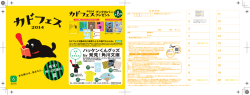 グッズ 川文庫