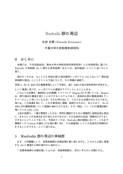 pdf file