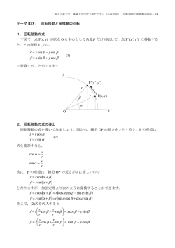 y - 埼玉工業大学