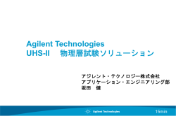 UHS-II - SD Card Association