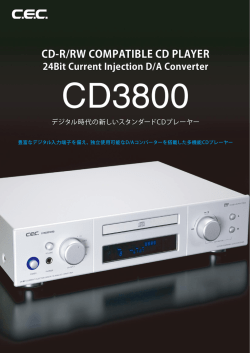 CD-R/RW COMPATIBLE CD PLAYER 24Bit Current Injection