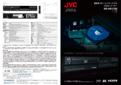 カタログPDF