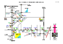 県立こころの医療センター周辺地図（病院～友部駅・友部SA付近）