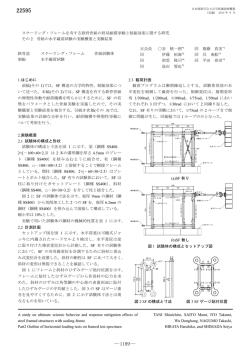 22595 - 株式会社 呉建築事務所