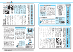 PDFファイル：1.14MB