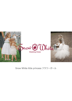 SH。W White ーittーe princeSS フラワーガール