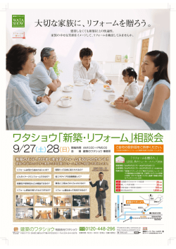 WATA SH。W