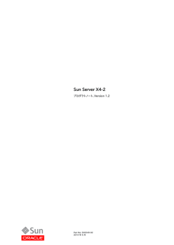 rr Sun Server X4-2 - プロダクトノート、Version 1.2