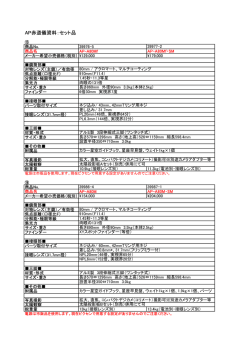PDF (291KB)