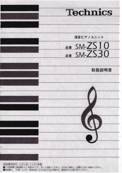 SM-Z-5 sM-ZS30
