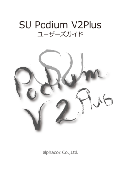 SU Podium V2Plus