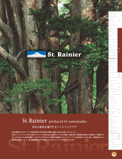 St.Rainier produced by santatsusho