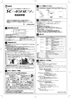 SC-40NE「2」