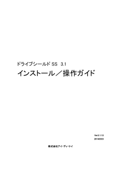 取扱説明書[PDF]
