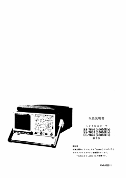 SS-7640 (400MHz)