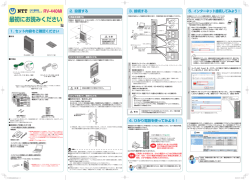 最初にお読みください