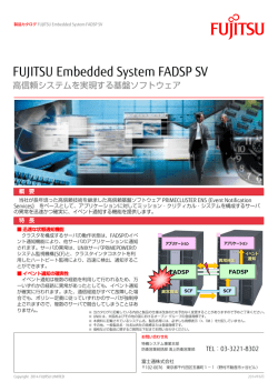 FUJITSU Embedded System FADSP SV