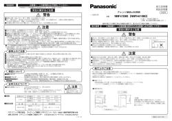 NNF41080－T A