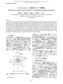 Practical application of High-Tc SQUID Beam Current Monitor