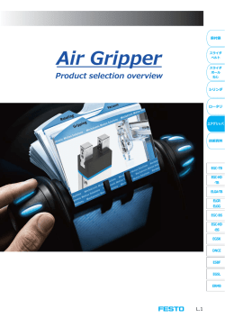 Air Gripper